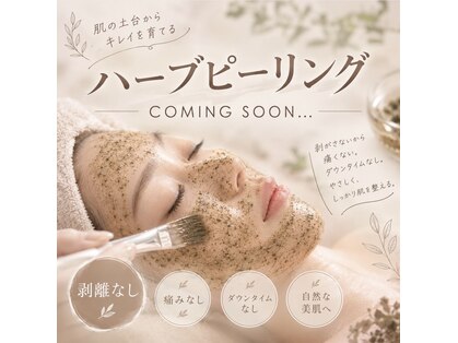リュプレ(lieu pre)の写真