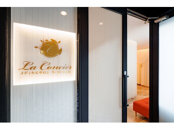 ラ コンシェル 町田店/駅近★町田駅徒歩2分【町田店】