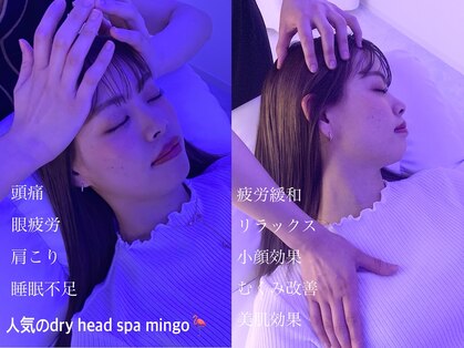 スリープ アンド ビューティ ミンゴ(sleep&beauty mingo)の写真
