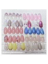 エンエンスタイル(enenstyle)/5月トレンドキャンペーン