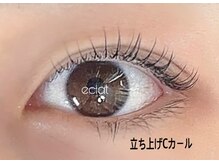 エクラ(ECLAT)/マドンナリフトカール
