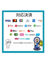 トイ鍼灸接骨院(TOY鍼灸接骨院)/●当院の決済方法