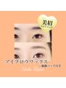 【美眉】アイブロウワックス脱毛☆¥3300●鎮静パック付き