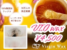 ヴァージンワックスプラス 銀座店(Virgin Wax +)
