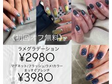 アイラス うるま市