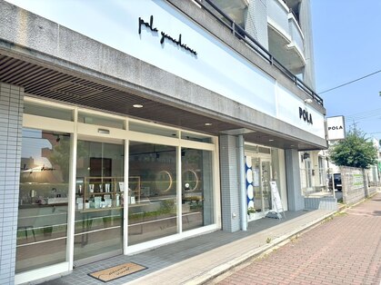 ポーラ ザ ビューティ 山口大学病院前店(POLA THE BEAUTY)の写真