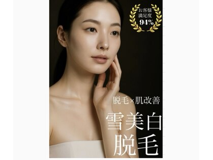 ミラトータルビューティ(Mira Total beauty)の写真