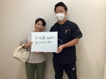 ただき接骨院 整体院 高関院/当院独自の「姿整体」を体験！
