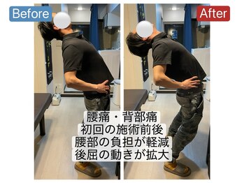 アンティオール 桜木町店/Before→After