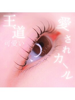 タイト アイラッシュ(tyto eyelash)/【王道可愛い】大人気カール