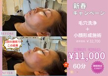 レガート(Legato)