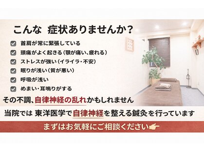 ヨカアンベ(YOKAanbe)の写真