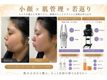 サロン エマ(salon emma)
