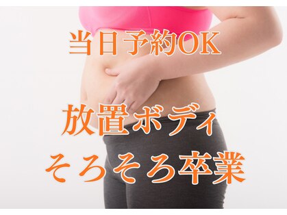 ラウレア 西条店(LAULEA)の写真