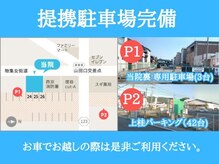 上桂 平川接骨院 針灸治療院