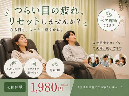 メミエル 赤坂見附店(Memiel)の写真