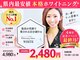 ホワイト 金沢店の写真