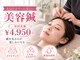 リケア鍼灸整骨院の写真/肩こり・疲れ顔に◎　東洋医学×西洋医学を組み合わせた、当店オリジナルの”鍼灸プラン”が人気☆