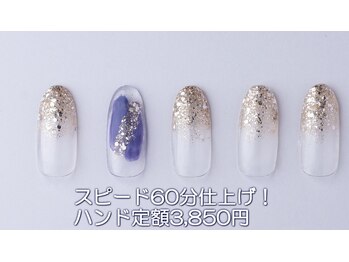 はあとねいる 西川口店/