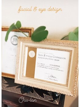 玉造チュラン(Chu-lan)/フェイシャルも資格所持