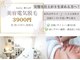 エンユイ 横浜 元町(EnnYui)の写真