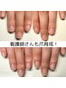 【女性/爪育成/体験】爪の形を変えたい！縦長の美爪へ☆　￥16500→