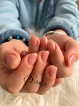 サナ 久が原 千鳥町(S’ana)/ワンカラーネイル