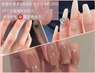 【ちゅるん/うるつや】ワンカラー.グラデ¥6,800/ご新規様オフ無料/パラ使用◎