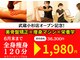 ラ コンシェル 武蔵小杉店の写真