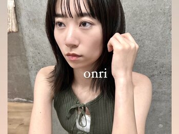 プライベートアイサロン オンリ(onri)