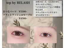 テップ バイ リラッシュ(tep by RELASH)