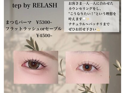 テップ バイ リラッシュ(tep by RELASH)の写真