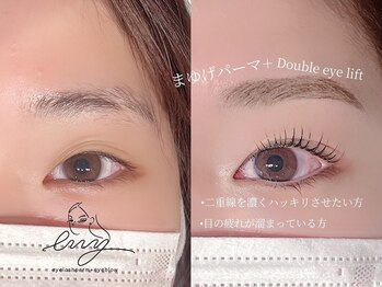 エニー 南草津(eny)/ダブルアイリフト＋美眉WAX