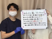 たどころ整骨院/お客様の声♪