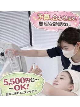 ダイアナギンザ(DIANA.GINZA)/