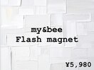 my&bee Flash magnet ¥5,980