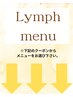 こちらより下がドライヘッド、リンパマッサージメニューです。