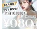 ビバ 島内店(VIVA)の写真