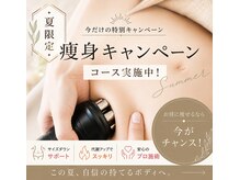 リラクゼーションサロン アイリス(IRIS)