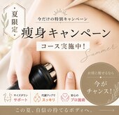 リラクゼーションサロン アイリス(IRIS)