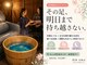利休 足軽店の写真/【むくみ・だるさ即効ケア】1日中立ちっぱなしの脚を"その日のうちに"ゼロリセット◆なんば駅3分