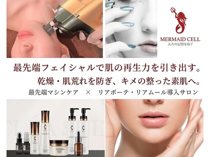 アルジェンヌ 五井店の写真