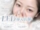 hers eye relaxationの写真