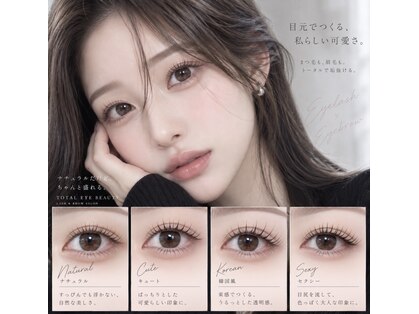 リアアイズ 古市店(Li'a eyes)の写真