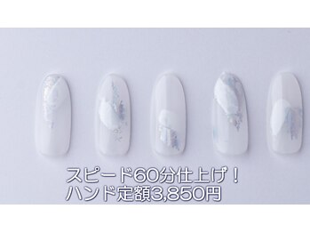 はあとねいる 西川口店/