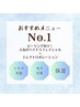 ピーリング剤使用！ハイドラフェイシャルと乾燥肌へ美容液導入☆