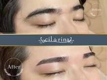 シルドゥリーナ(cil de rina)