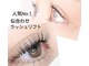 ブレスユー 北堀江(bless you)の写真