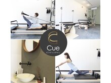 キュー(Cue)/ピラティス