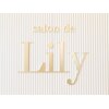 サロン ド リリー(salon de Lily)ロゴ